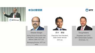 【NTT IR DAY 2022】オープニング＆プレゼンテーション1Growth Strategy of  NTT Global Data Centers