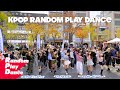 신촌 랜덤플레이댄스 KPOP RANDOM PLAY DANCE in KOREA 2024