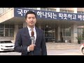 생방송 없는 북한 tv... 방송사고 징계 수위는 _채널a news