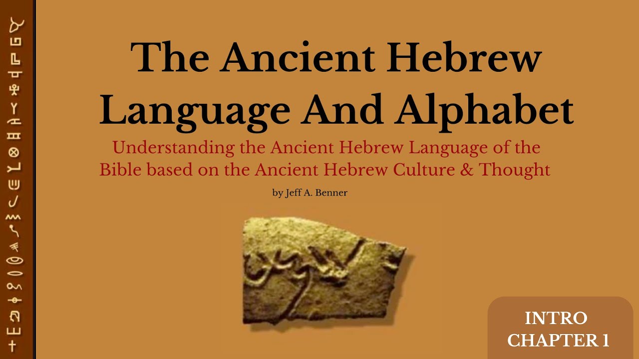 Intro To Ancient Hebrew Language Alphabet By Jeff A Benner Intro To Ancient Hebrew Language Alphabet By Jeff A Benner