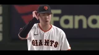 巨人　山﨑伊織　2024ピッチング集