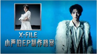 【TNT时代少年团严浩翔YanHaoxiang】一封来自冬天的信📜￼