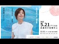 蘇慧倫 Tarcy Su【Lemon Tree/鴨子/傻瓜/黃色月亮/被動】2022高雄跨年蓬萊舞台