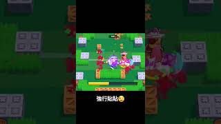 荒野亂鬥 格雷特極限威能  四連大~三殺! Brawl Stars Colette hypercharge triple kill~ #brawlstars  #荒野亂鬥#shorts