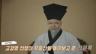 포충사 신사당 및 충노비편 1