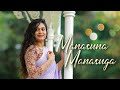 Manasuna Manasuga | Love Birds | Mohana Bhogaraju | Cover