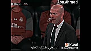 عندما انهى ليونيل ميسي على ريال مدريد