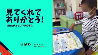 平町2丁目教室 単語学習中 #英語 #英語学習 #英語勉強 #ecc #eccジュニア #予備校 #習い事デビュー #習い事