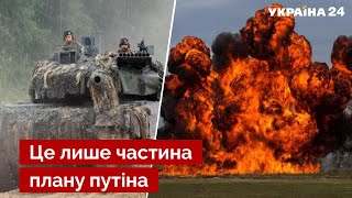 🔴ФІЛЬШТИНСЬКИЙ: Великої війни з НАТО не уникнути – це тільки початок / політика, новини - Україна 24