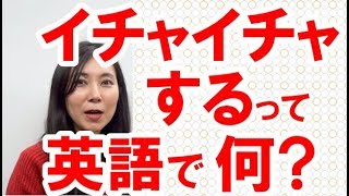 make out  覚え方 ☆めちゃ使える英語 熟語 句動詞☆ out のイメージを使えば簡単に覚えられる！