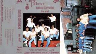 Rail Gaddi | Mangal Singh (Official) - Chirag Pehchan 1987