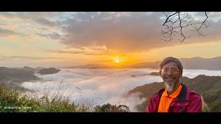 跟著雲海達人山友追雲趣 - 坪林南山寺晨曦日出雲海+金芒\u0026開眼崙山嵐觀音圈 11/18