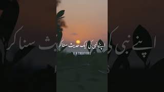 Heart Touching Lines by Molana Tariq Jameel Sahab | full screen status short clips | A.K Creations