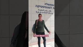 בואו לעבוד איתנו!