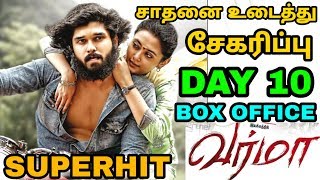 Adithya Verma movie Box Office Collection Day 10 | Tamilnadu, Chennai | Superhit