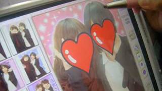 PURIKURA