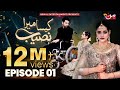 Kaisa Mera Naseeb | Episode 01 | Namrah Shahid - Yasir Alam | MUN TV Pakistan