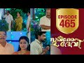 എന്റെ മീരയോട് ഈ ചതി വേണ്ടായിരുന്നു Sukhamo devi serial latest review