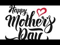 HAPPY MOTHERS DAY 2020 with AWIT KAY INAY SONG