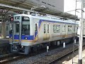 南海8000系8007f 12000系12002f 和歌山市駅発車