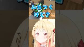 間違った指示コメをしたリスナーを煽りまくる音乃瀬奏ｗｗｗ【音乃瀬奏】#VTuber #ホロライブ #TCG #shorts