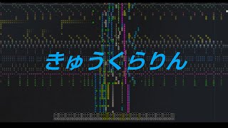 【Minecraft】音ブロックで「 きゅうくらりん」【いよわ】 feat.可不