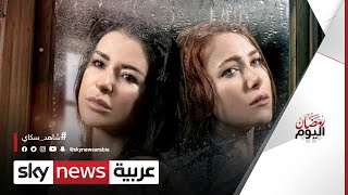 ما الرسالة التي تتبناها الكاتبة اللبنانية نادين جابر في مسلسلها #للموت؟| #رمضان_اليوم