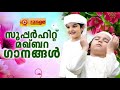 സൂപ്പർഹിറ്റ് മഖ്‌ബറ ഗാനങ്ങൾ ouliya 02 super hit maqbara song