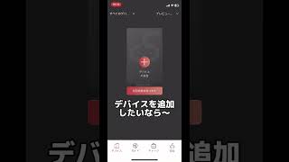 【IPhoneぷに勢必見!?】iPhoneでAndroidが使える？！Ugphoneというアプリが神過ぎた!!導入方法を20秒で解説!!(倍速版)