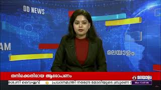 ആരോപണങ്ങളിൽ അന്വേഷണം ആവശ്യപ്പെട്ട് മുഖ്യമന്ത്രിക്ക് കത്ത് നൽകിയിട്ടുണ്ടെന്ന് എഡിജിപി M.R.അജിത് കുമാർ