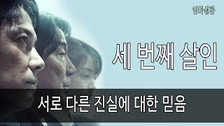 [영화토크] \