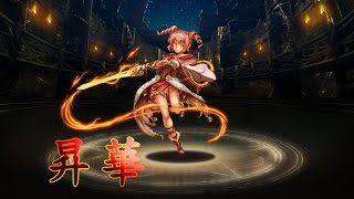 [MC]神魔之塔- 波比昇華