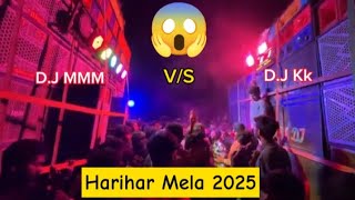 DJ MMM V/S D.J KK Face to face Competition #Harihar Mela 2025