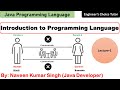 Introduction to Programming Language | Java Programming Language | Java