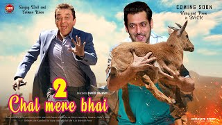 Chal Mere Bhai Official Crazy Story | Salman Khan, Sanjay Dutt & Karishma Kapoor | Tiger 3 | KBKJ