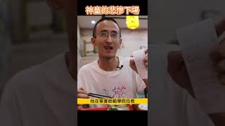 7歲上高中，16歲讀博士，如今卻變成了啃老族，神童張炘煬為何“擺爛”至此？