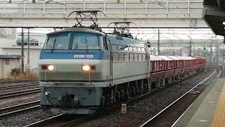 EF66 サメラスナン133号機牽引笠寺（新日鉄）発美濃赤坂〖乙女坂〗行8785レ清洲通過