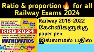 Ratio and proportion in Tamil| RRB ALP GROUP D NTPC JE RPF Classes