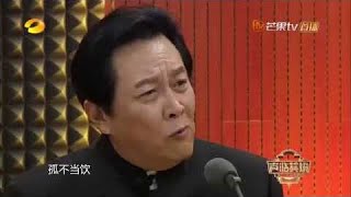 《声临其境》：唐国强版唐太宗 台词功底深厚君王气度磅礴 The Sound【湖南卫视官方频道】