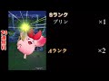 【ドラクエタクト】最大70連無料！1400万ＤＬ u0026ＧＷ spスカウト