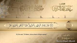 SURAH AL-BAQARAH | NO ADS | beautiful Quran Recitation #No_Ads