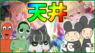 【グラブル】真夏のグランデフェス天井ガチャ 浴衣ヴァンピィくれ【獲名取ビスト / Vtuber】