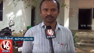 Garjanapalli Govt School Teacher Venu Gopal Didn't Take Leave Since 5 Years | V6 News