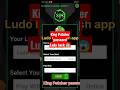 King Patcher Free key paid 😱|Ludo hack password #shorts #ludohack #zupeehack  zupee app hack