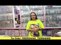 राखी सीधे फैक्ट्री से fancy rakhi wholesale market surat readmade rakhi rakhi raw material ₹2