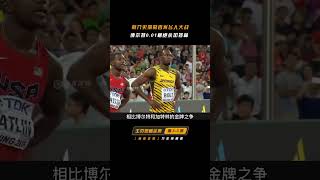 In the best World Championship 100m final ever, Usain Bolt beats Justin Gatlin in 0,01 seconds!