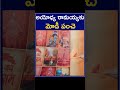 ayodhya rammandir modi అయోధ్య రామయ్యకు మోడీ పంచె zee telugu news