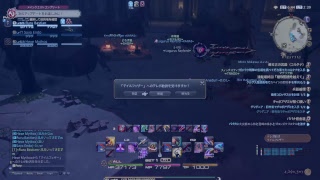 【FF14　実況】アルテマ鯖からヘナチョコ戦士が放送中！！初見ハウケタお手伝い編