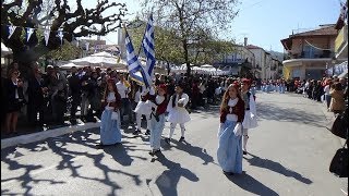 Σπερχειάδα: Μαθητική Παρέλαση 25ης Μαρτίου 2019