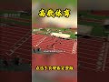 liu xiang s single handedly defeats six of america s best and runs 12 87 to tie the world record